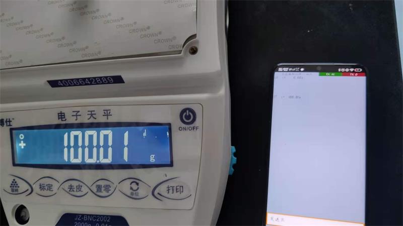 金搏仕藍(lán)牙電子天平幫助客戶連接上海智能危化品管理系統(tǒng)！