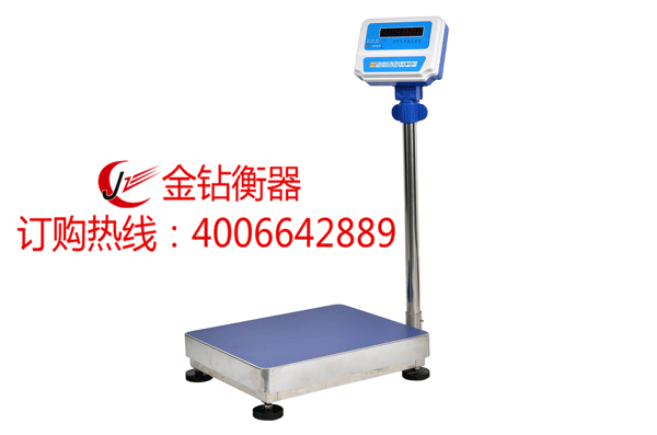 金鉆電子秤廠家150kg計重電子臺秤
